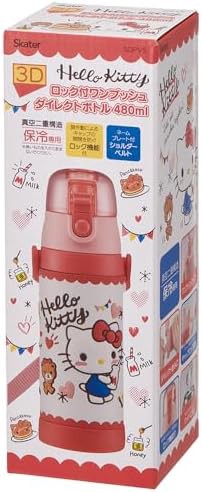 Kitty Snack Time insulated children bottle 480 ml — photo 4