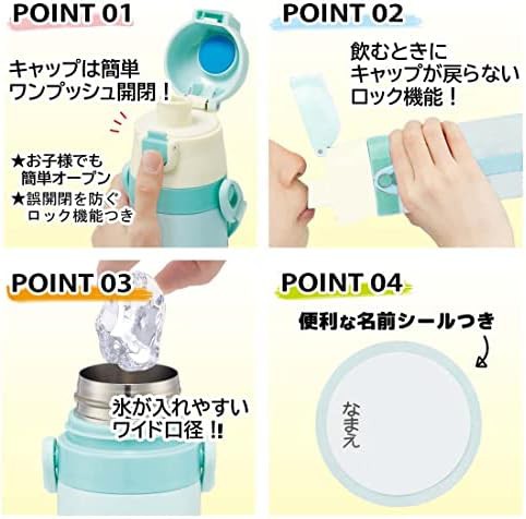 Sumikko Gurashi 2-way kids stainless steel bottle — photo 4