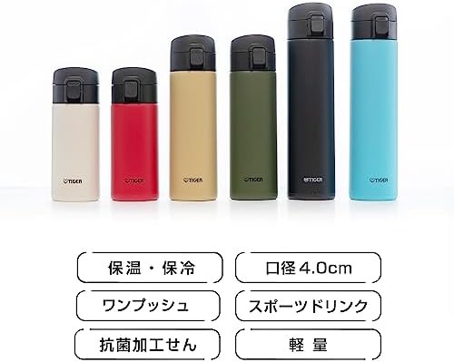 Tiger 600 ml lightweight black bottle — photo 3