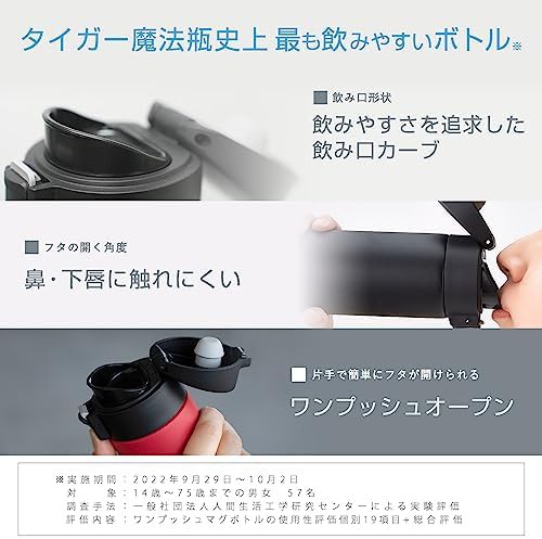 Tiger 600 ml lightweight black bottle — photo 5