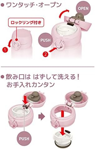 Mauve pink portable insulated mug 500 ml — photo 4