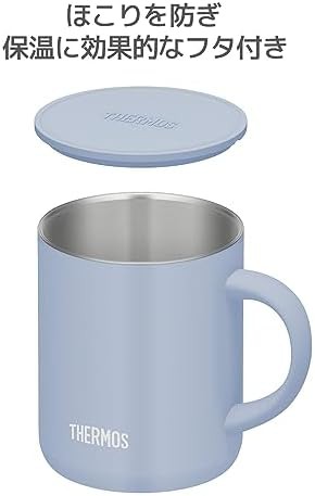 Ash blue stainless steel insulated mug 350 ml — photo 4
