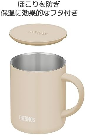Beige vacuum insulated mug with lid 450ml — photo 4