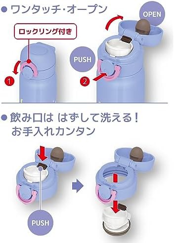 Night purple portable insulated mug 500 ml — photo 5