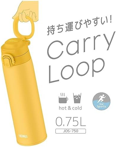 Yellow stainless steel insulated mug with carry loop 750 ml — photo 4
