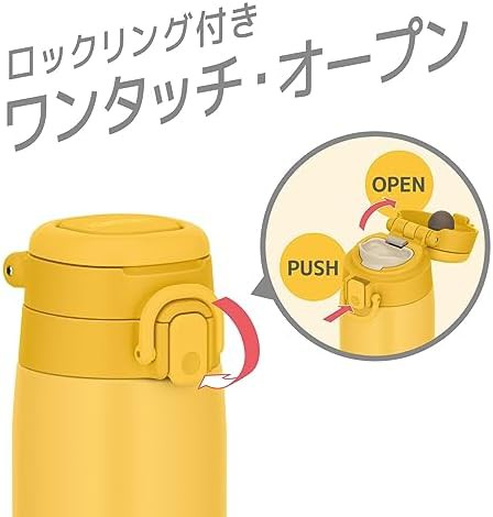 Yellow stainless steel insulated mug with carry loop 750 ml — photo 5