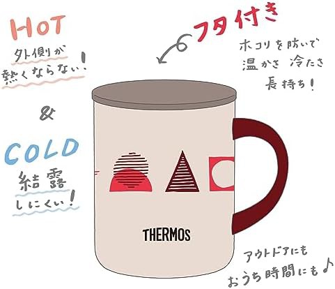 Pink pattern vacuum insulated mug 350ml — photo 5
