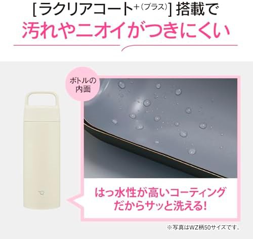 Pink travel mug with integrated handle — photo 3