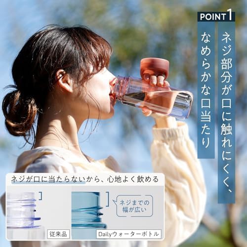 Coral red washerless daily water bottle — photo 3