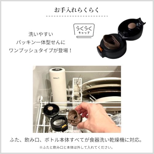 Tiger 600 ml stainless steel insulated bottle — photo 4